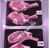 戰斧小包裝450G左右/包 85元/包